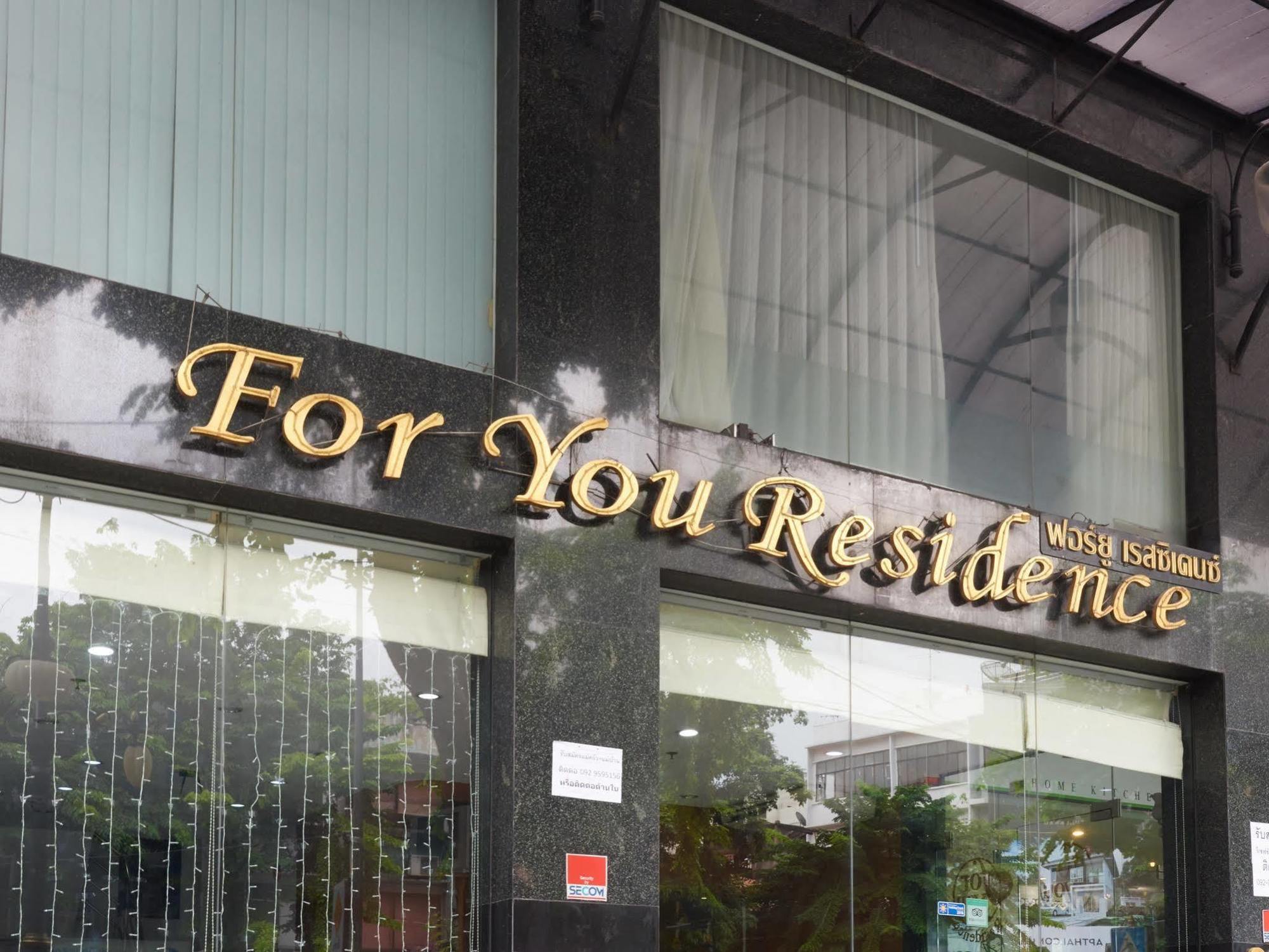 For You Residence Bangkok Exteriör bild