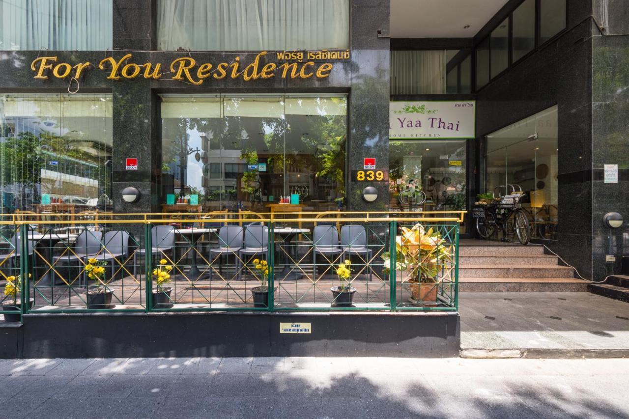 For You Residence Bangkok Exteriör bild